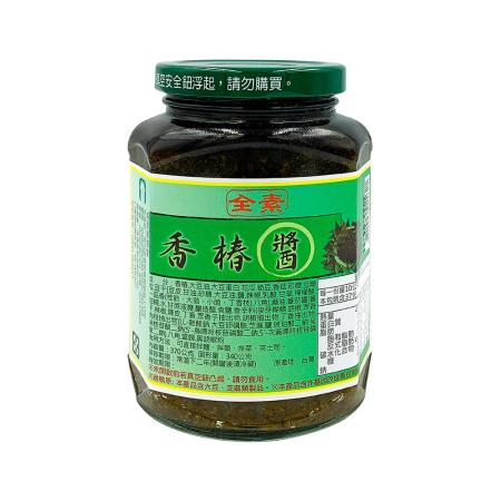【埔里鎮農會 】香椿醬370g/罐(任選)