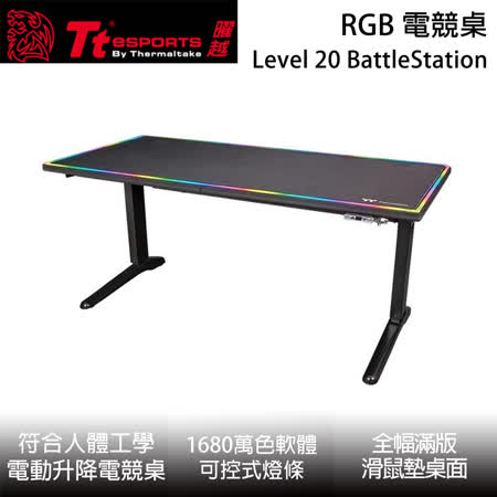 Thermaltake 曜越 
Level 20 RGB 電競桌