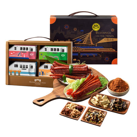 黑橋牌
祝福滿載禮盒