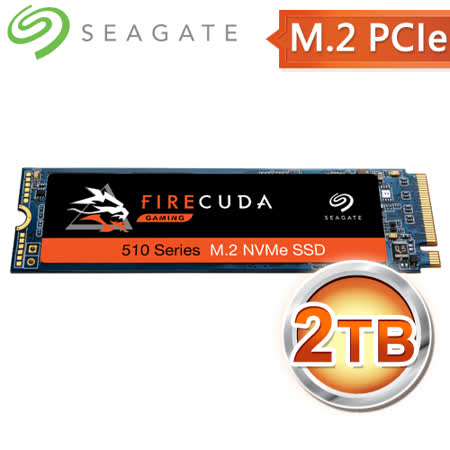 Seagate 希捷 FireCuda 510 火梭魚 2TB M.2 PCIe SSD