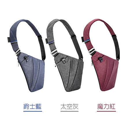 NIID FINO 槍包 
一代貼身防盜包  