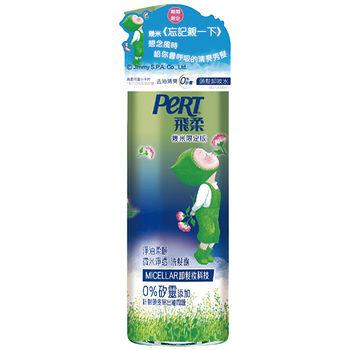 【超值2入組】飛柔淨油柔順微米淨透洗髮露530ml