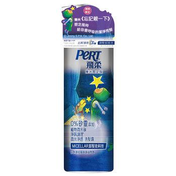 【超值2入組】飛柔淨屑調理微米淨透洗髮露530ml