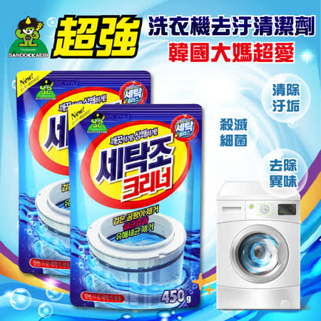 韓國Sandokkaebi
洗衣機去汙清潔劑10入