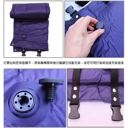 E.City_可拼接折疊式帶枕自動充氣墊