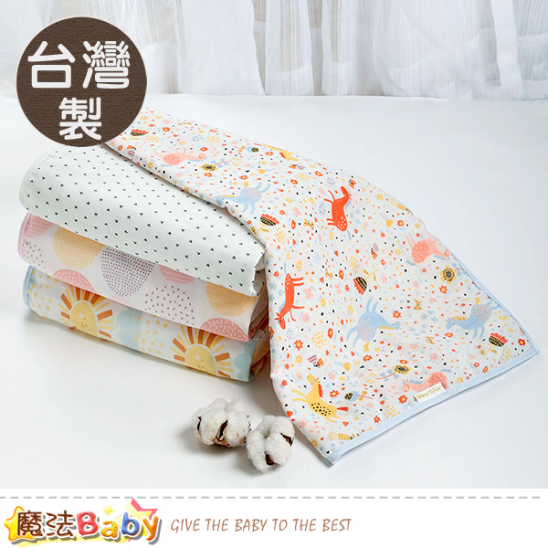 魔法Baby 嬰兒涼被 台灣製純棉雙層紗布被 g2545