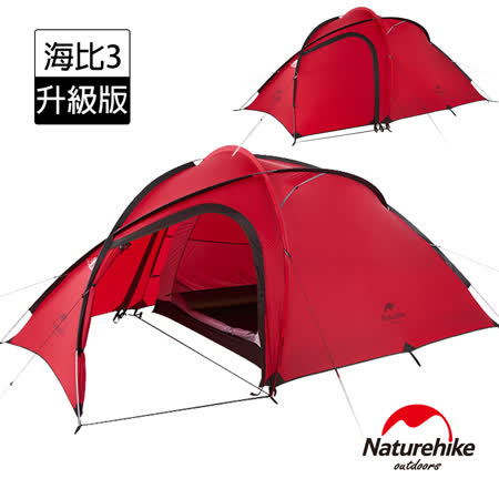 Naturehike 海比一室一廳
雙層帳篷2-3人
