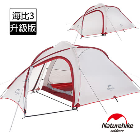 Naturehike 海比
20D矽膠雙層帳篷2-3人