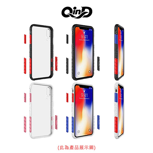 QinD Apple iPhone 8/7 Plus 極勁保護殼
