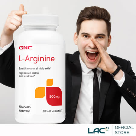 【LAC利維喜】GNC健安喜 精胺酸500膠囊90顆(L-精胺酸)
