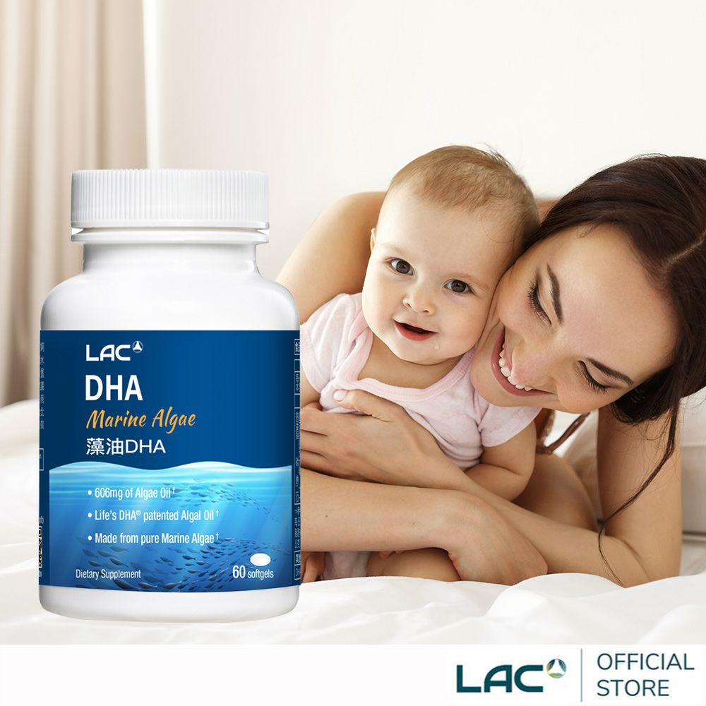 【LAC利維喜】藻油DHA膠囊60顆(植物性DHA)