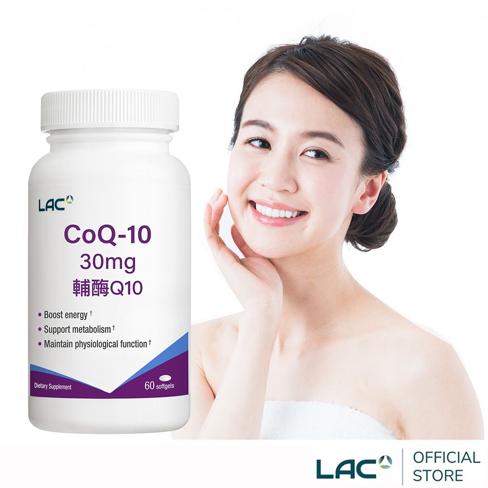 【LAC利維喜】GNC健安喜 輔酵素Q10膠囊60顆(輔酶/Q10)