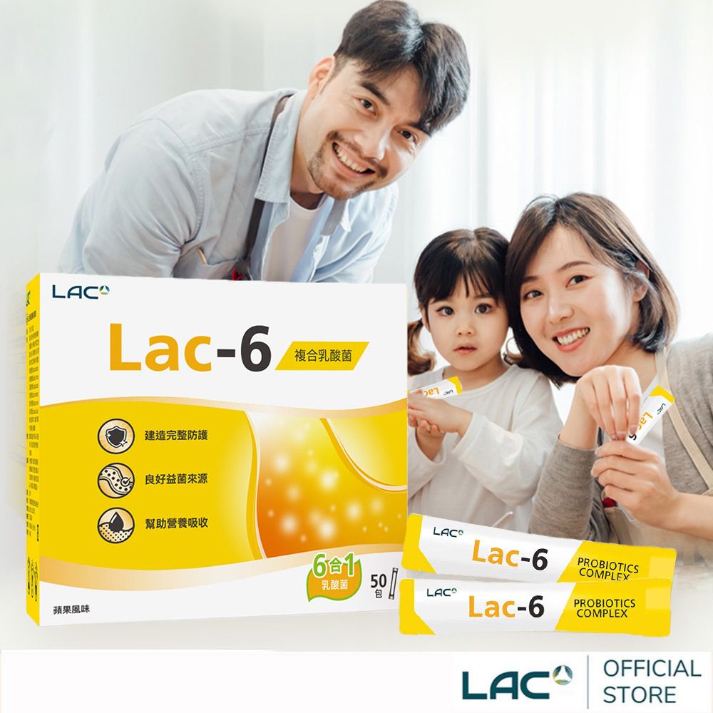 【GNC 】LAC 益淨暢乳酸菌顆粒300G
