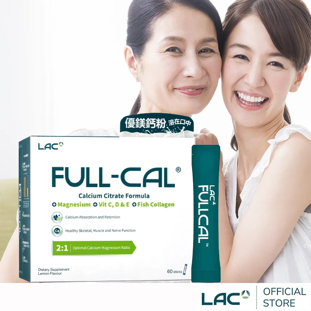 【LAC利維喜】Full-Cal優鎂鈣60包-檸檬口味(檸檬酸鈣+鎂)