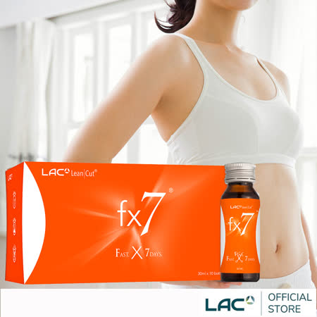 【LAC利維喜】LeanCutfx7優纖速飲10瓶(藤黃果/綠咖啡豆/綠茶萃取物)
