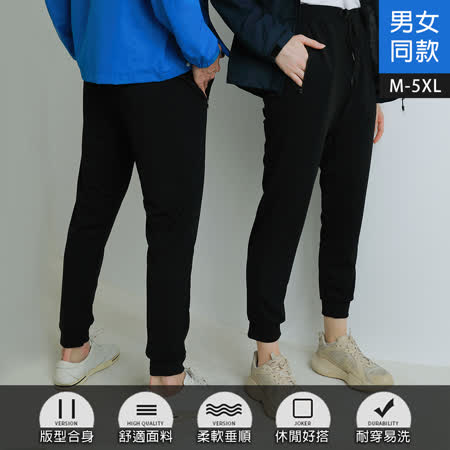 KISSDIAMOND
網眼排汗速乾運動褲