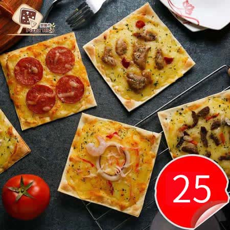 披薩市
義式低卡米披薩任選25入