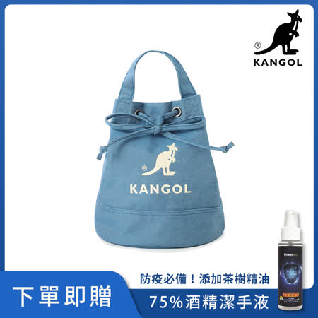 KANGOL 
韓版玩色系列