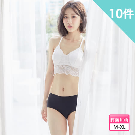 【Wonderland】輕薄無痕低腰冰絲內褲(10件組)