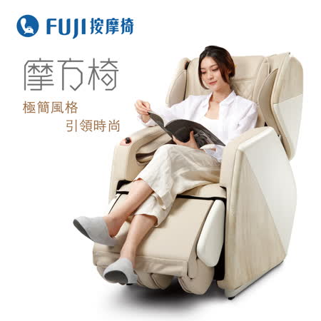 FUJI按摩椅 摩方椅 FG-8500  