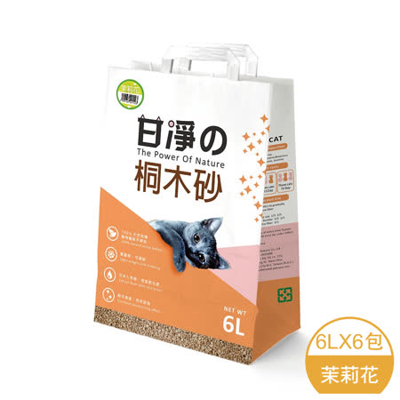 甘淨的桐 
凝結型桐木砂6Lx6包