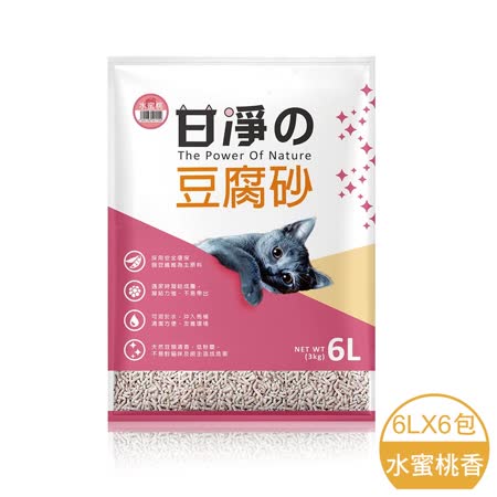 甘淨 豆腐貓砂
水蜜桃香 6L(3KG) 6包