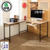 BuyJM工業風低甲醛單鍵盤L型工作桌/電腦桌/寬140*120cm