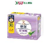 舒潔好絨軟抽取式衛生紙-蘆薈萃取精華乳100抽x30包【愛買】
