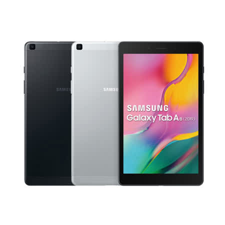 Samsung Tab A (2019)
8吋四核心平板 2G/32G