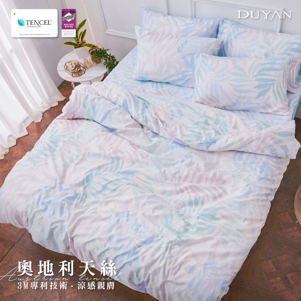 3M吸濕排汗奧地利天絲 TENCEL┃單人床包被套三件組-菲拉赫 台灣製