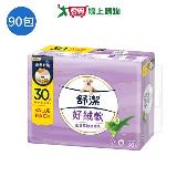 舒潔好絨軟抽取式衛生紙-蘆薈萃取精華乳100抽x90包(箱)【愛買】