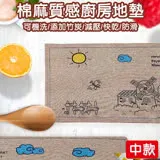 【媽媽咪呀】北歐風格棉麻質感加厚廚房地墊(中款50x80cm)