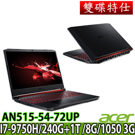 Acer 雙碟特仕/九代i7
8G/GTX1050/窄邊效能