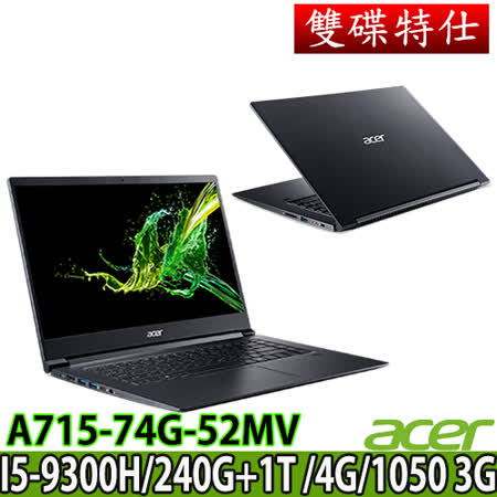Acer 雙碟特仕/九代i5
GTX1050 獨顯筆電