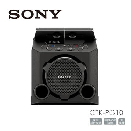 SONY GTK-PG10 藍芽喇叭 多功能音響