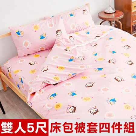 【奶油獅】同樂會系列-台灣製造-100%精梳純棉床包兩用被套四件組(櫻花粉)-雙人5尺