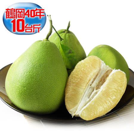 花蓮鶴岡特A級金質獎
40年老欉頂級鶴岡文旦