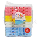 【日本KOKUBO】color CRUISE曬衣夾-20入X4組入