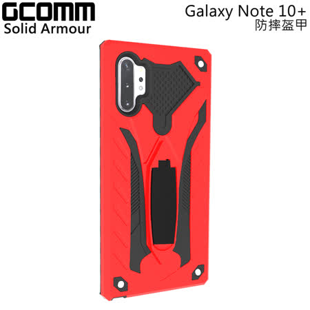 GCOMM 三星 Galaxy Note 10+ 防摔盔甲保護殼 紅盔甲 Solid Armour