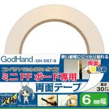日本神之手GodHand 打磨棒專用6mm雙面膠DST-6