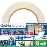 日本神之手GodHand雙黏度雙面膠帶GH-DST-6(不殘膠;寬6mm,長30公尺適FFM-6打磨棒打磨板;台灣公司貨