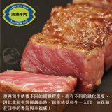 【欣明生鮮】澳洲日本種M9+極厚切和牛牛排4片組(300公克/1片)