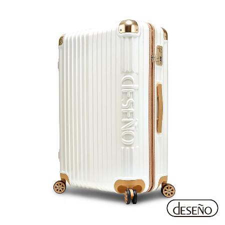 Deseno 尊爵傳奇IV 29吋特仕版防爆新型拉鍊行李箱