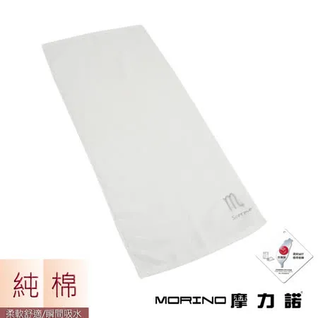 【MORINO摩力諾】個性星座毛巾-天蠍座-晶燦白