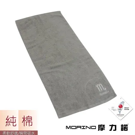 【MORINO摩力諾】個性星座毛巾-天蠍座-尊榮灰