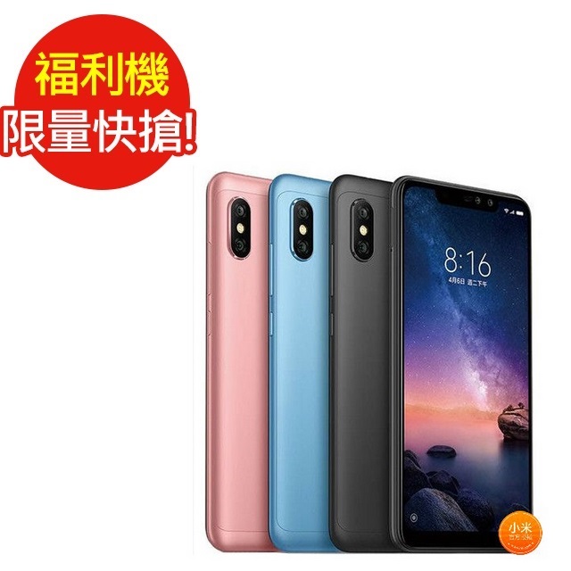 福利品 Xiaomi 紅米 Note 6 Pro 6.26 吋八核心(3G/32G)智慧型手機 (七成新C) (藍)