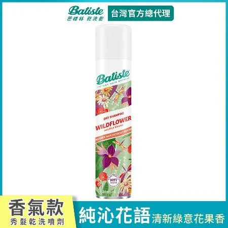 Batiste乾洗髮-純沁花語200ml