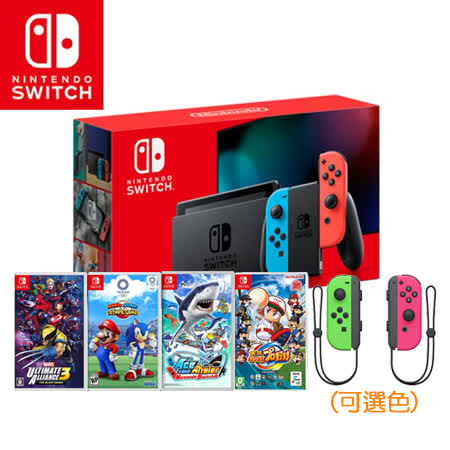 任天堂Switch電力加強版
+第二組手把+遊戲任選