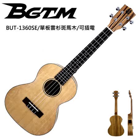 BGTM 嚴選單板
雲杉斑馬木電烏克麗麗