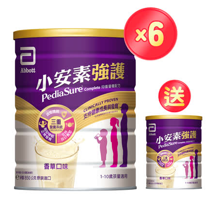 亞培 小安素強護
均衡營養1600gx2入